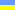 Flag for Ukraina